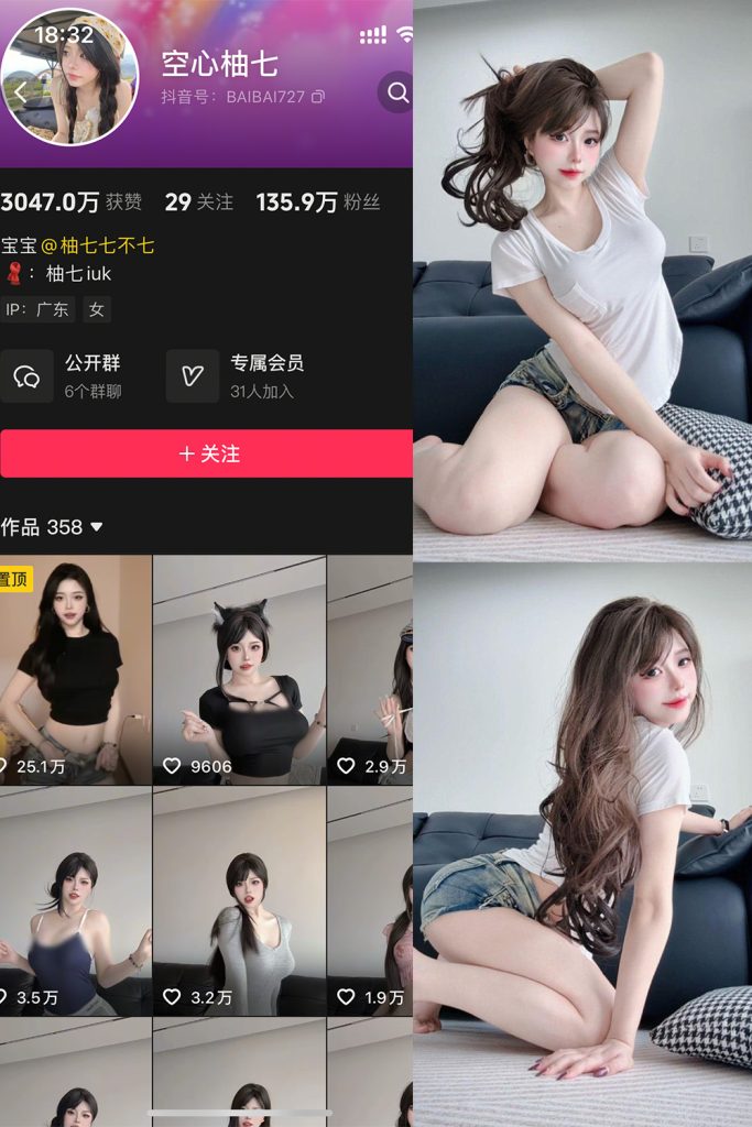 【在线看】抖音 空心柚七 轻糖乐园  NO.001期 【30P】-维密网-全网首发微密圈美女写真