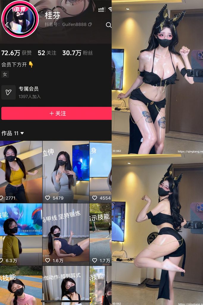 【在线看】抖音 桂芬 轻糖乐园  NO.007期 【23P】-维密网-全网首发微密圈美女写真