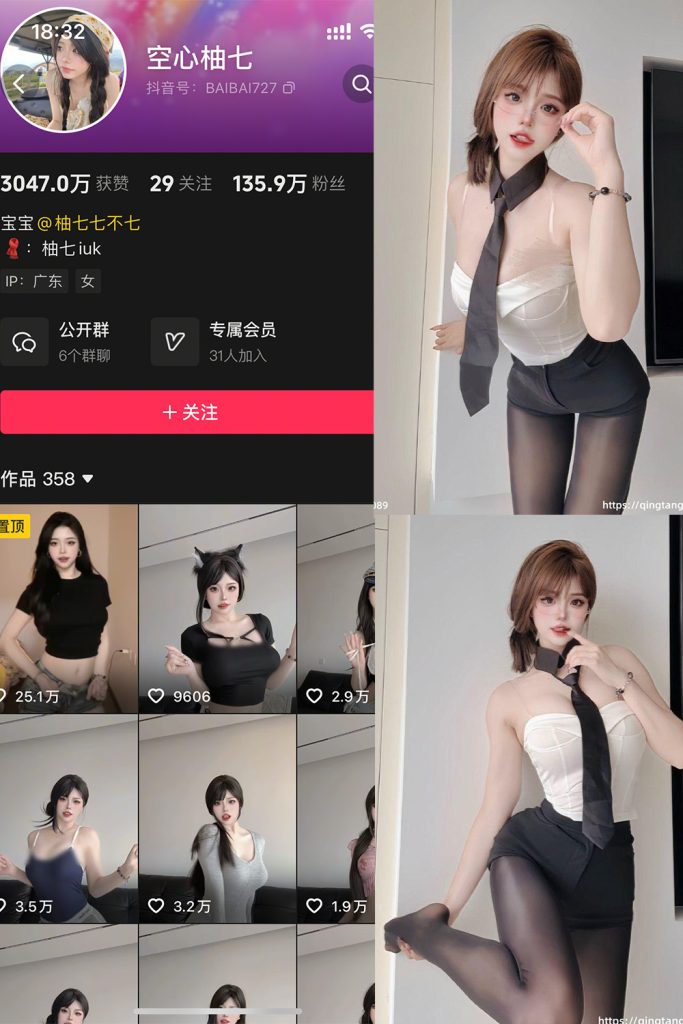 【在线看】抖音 空心柚七 轻糖乐园  NO.003期 【40P】-维密网-全网首发微密圈美女写真