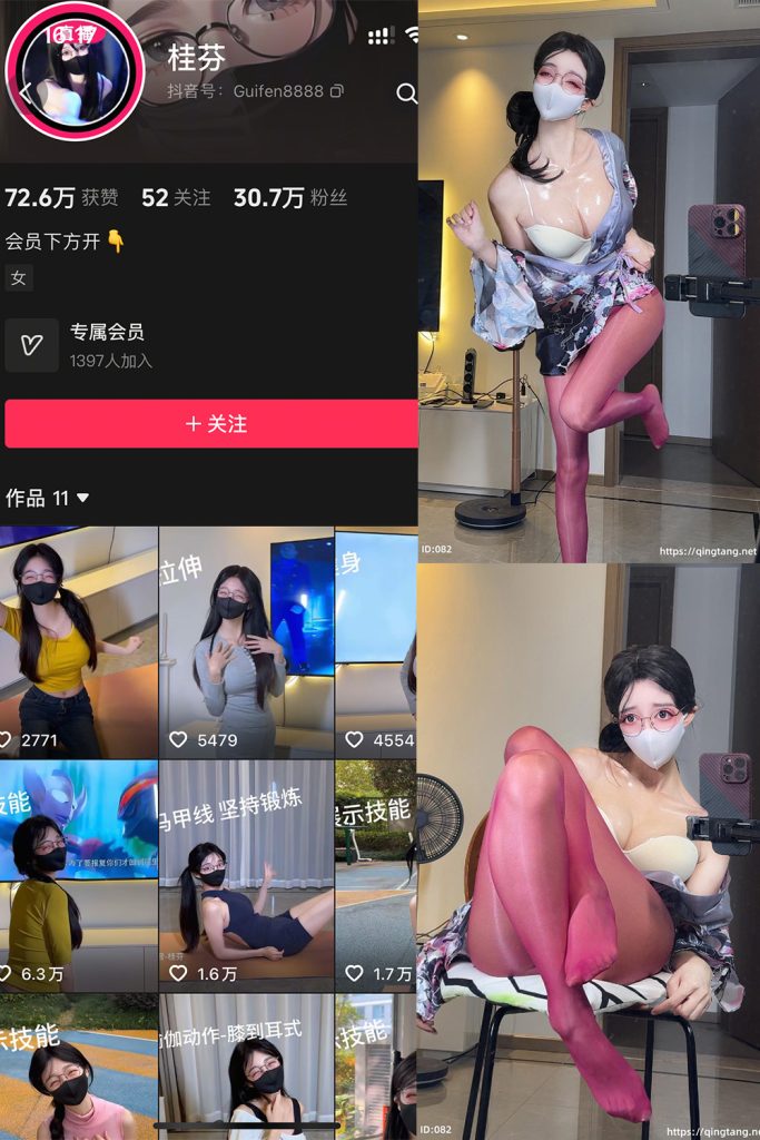 【在线看】抖音 桂芬 轻糖乐园  NO.003期 【13P】-维密网-全网首发微密圈美女写真