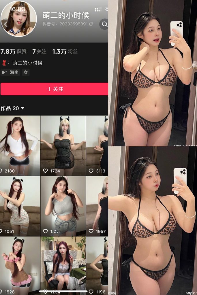 【在线看】抖音 萌二 轻糖乐园  NO.001期 【25P】-维密网-全网首发微密圈美女写真