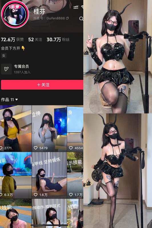 【在线看】抖音 桂芬 轻糖乐园  NO.002期 【27P】-维密网-全网首发微密圈美女写真