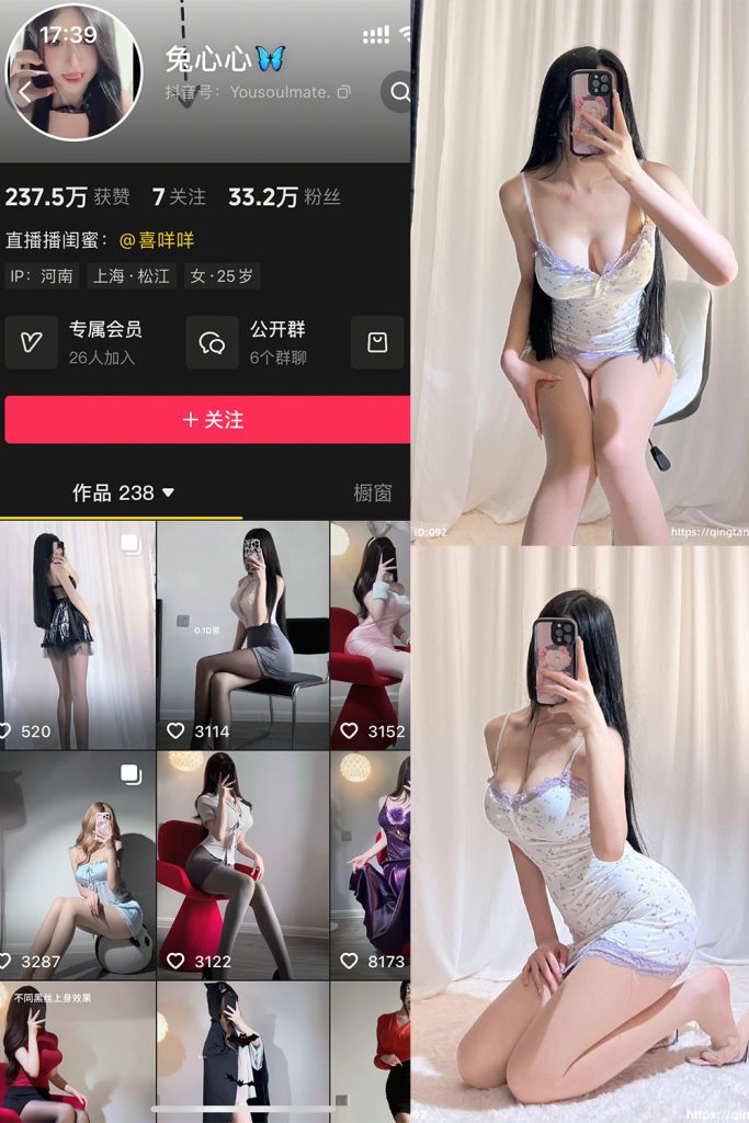 【在线看】抖音 兔心心 轻糖乐园  NO.004期 【66P】-维密网-全网首发微密圈美女写真