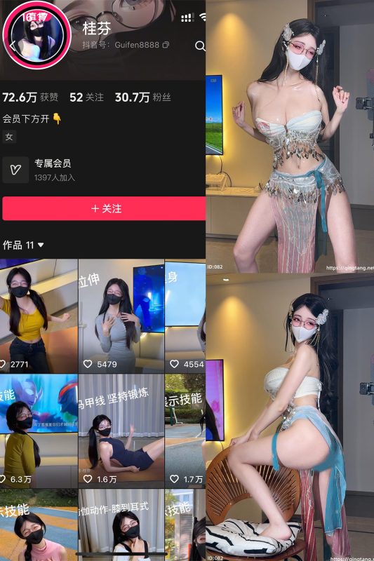 【在线看】抖音 桂芬 轻糖乐园  NO.009期 【13P】-维密网-全网首发微密圈美女写真