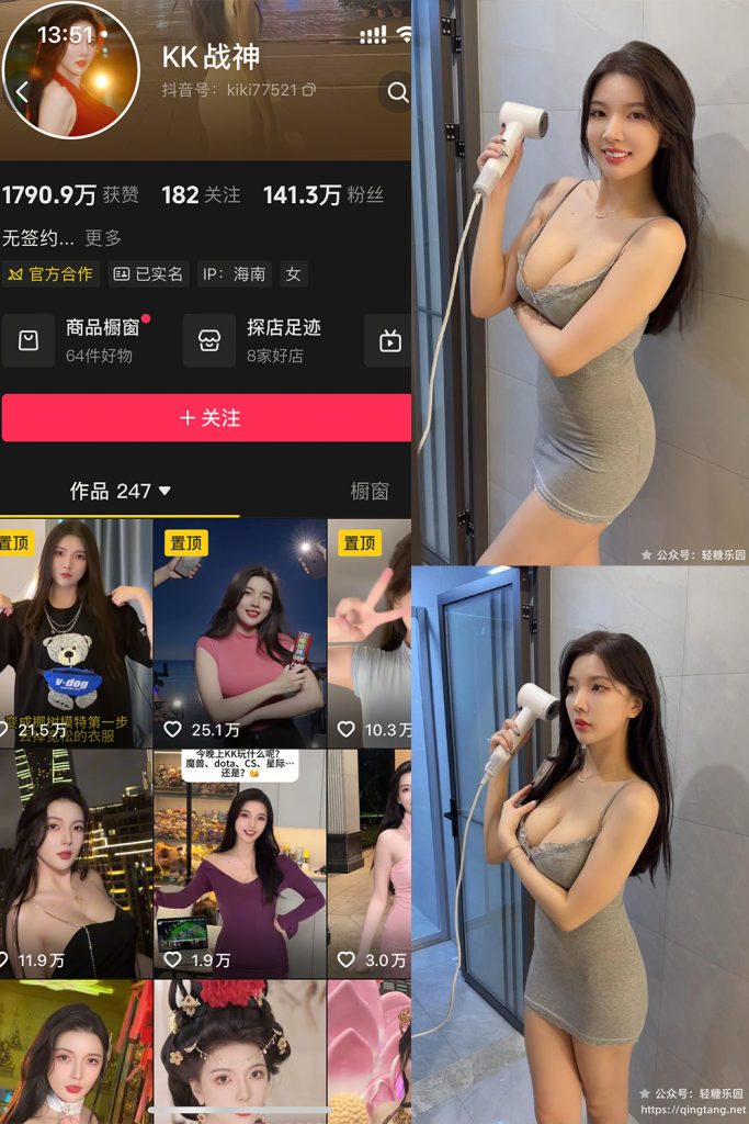 【在线看】抖音 KK战神 轻糖乐园  NO.001期 【34P】-维密网-全网首发微密圈美女写真