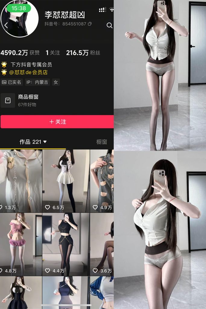 【在线看】抖音 李怼怼超凶 岛遇  NO.002期 【21P2V】-维密网-全网首发微密圈美女写真