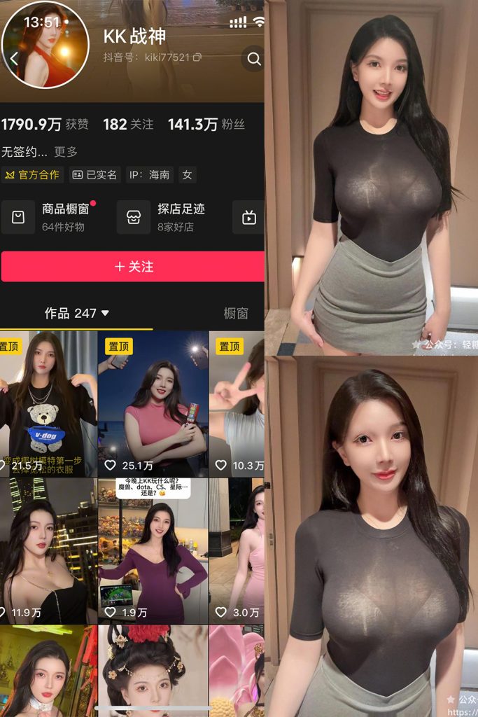 【在线看】抖音 KK战神 轻糖乐园  NO.004期 【49P】-维密网-全网首发微密圈美女写真