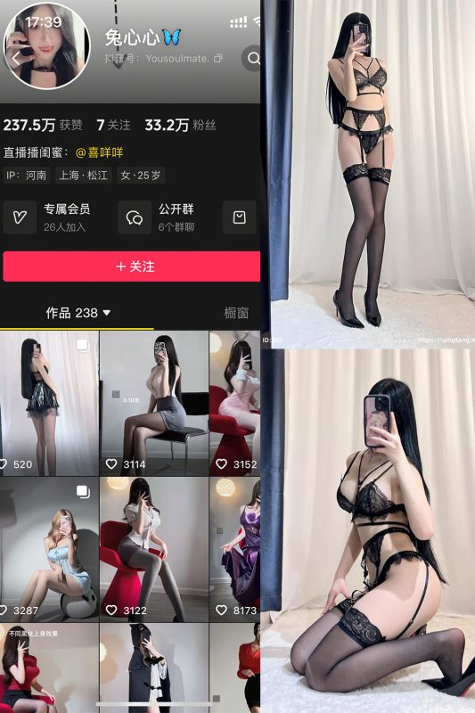 【在线看】抖音 兔心心 轻糖乐园  NO.001期 【49P】-维密网-全网首发微密圈美女写真