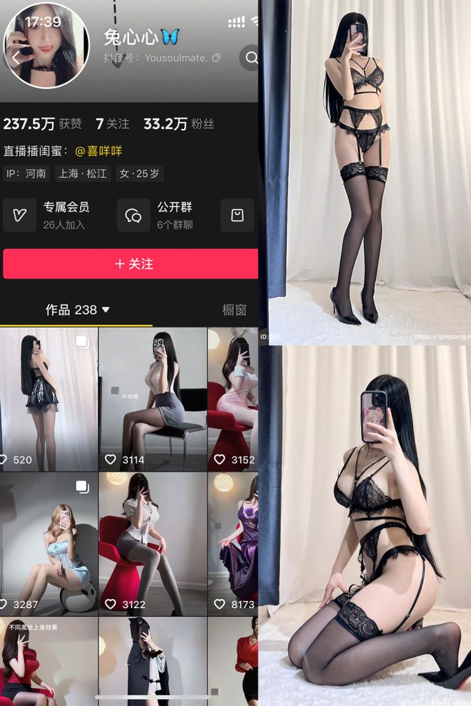 【在线看】抖音 兔心心 轻糖乐园  NO.001期 【49P】-维密网-全网首发微密圈美女写真