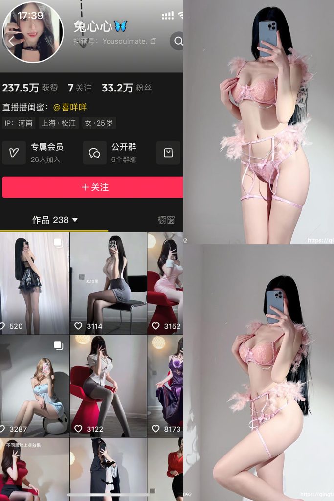 【在线看】抖音 兔心心 轻糖乐园  NO.002期 【52P】-维密网-全网首发微密圈美女写真