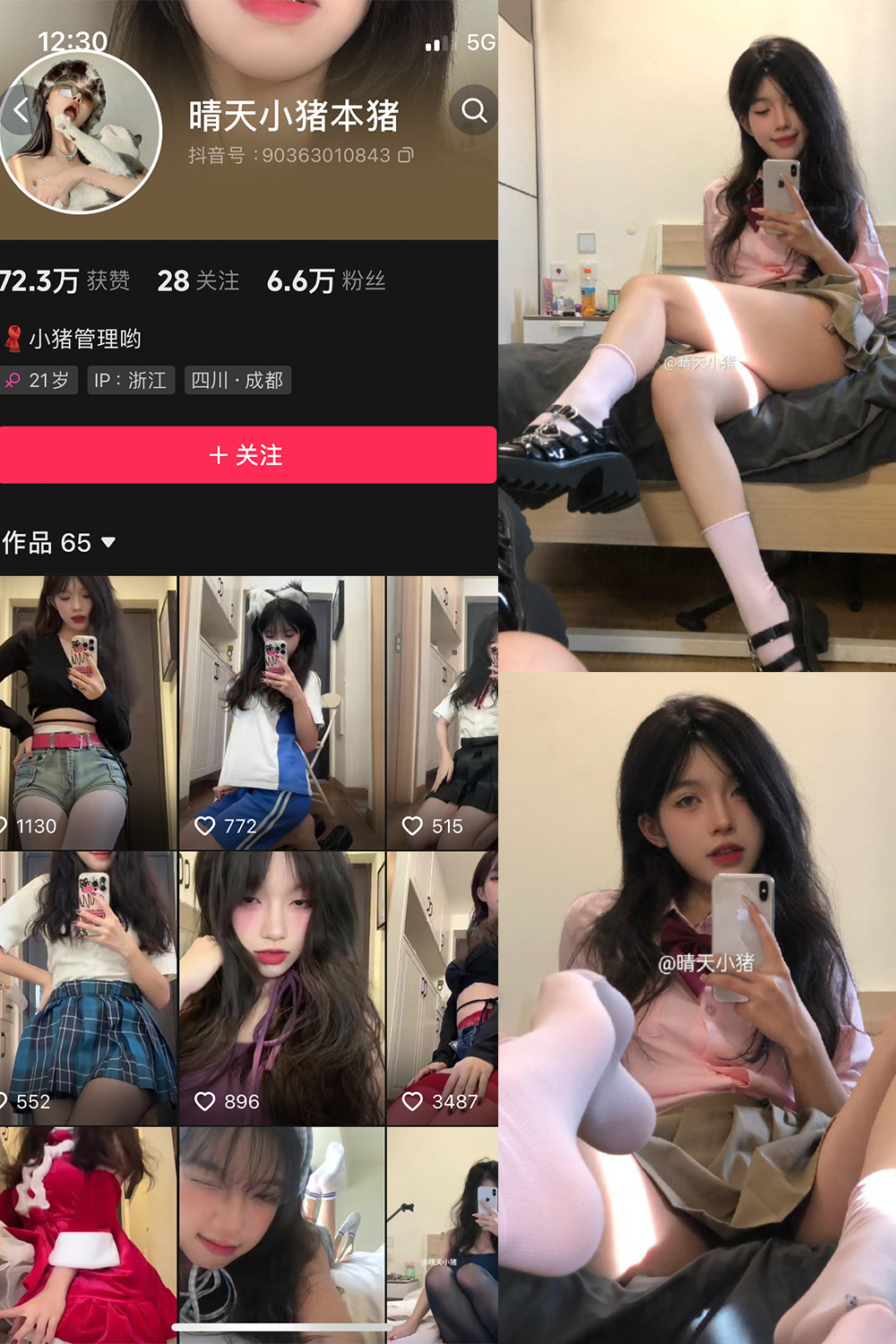 图片[1]-【在线看】抖音 晴天小猪 微密圈 NO.003期 【91P】 - WEIME-写真网-WEIME-写真网