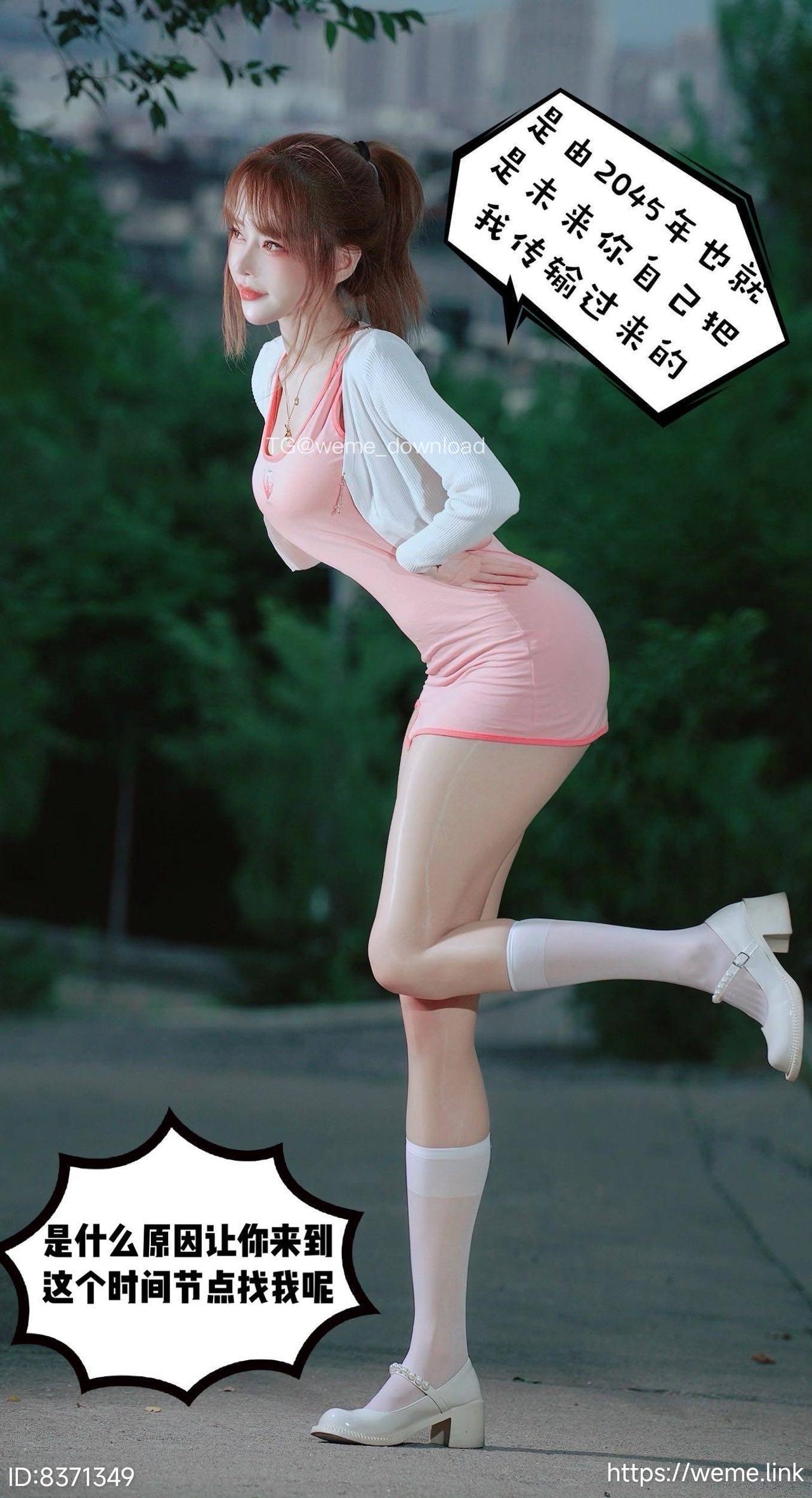 图片[61]-【在线看】抖音 张铁男 微密圈 NO.002期 【86P】 - WEIME-写真网-WEIME-写真网