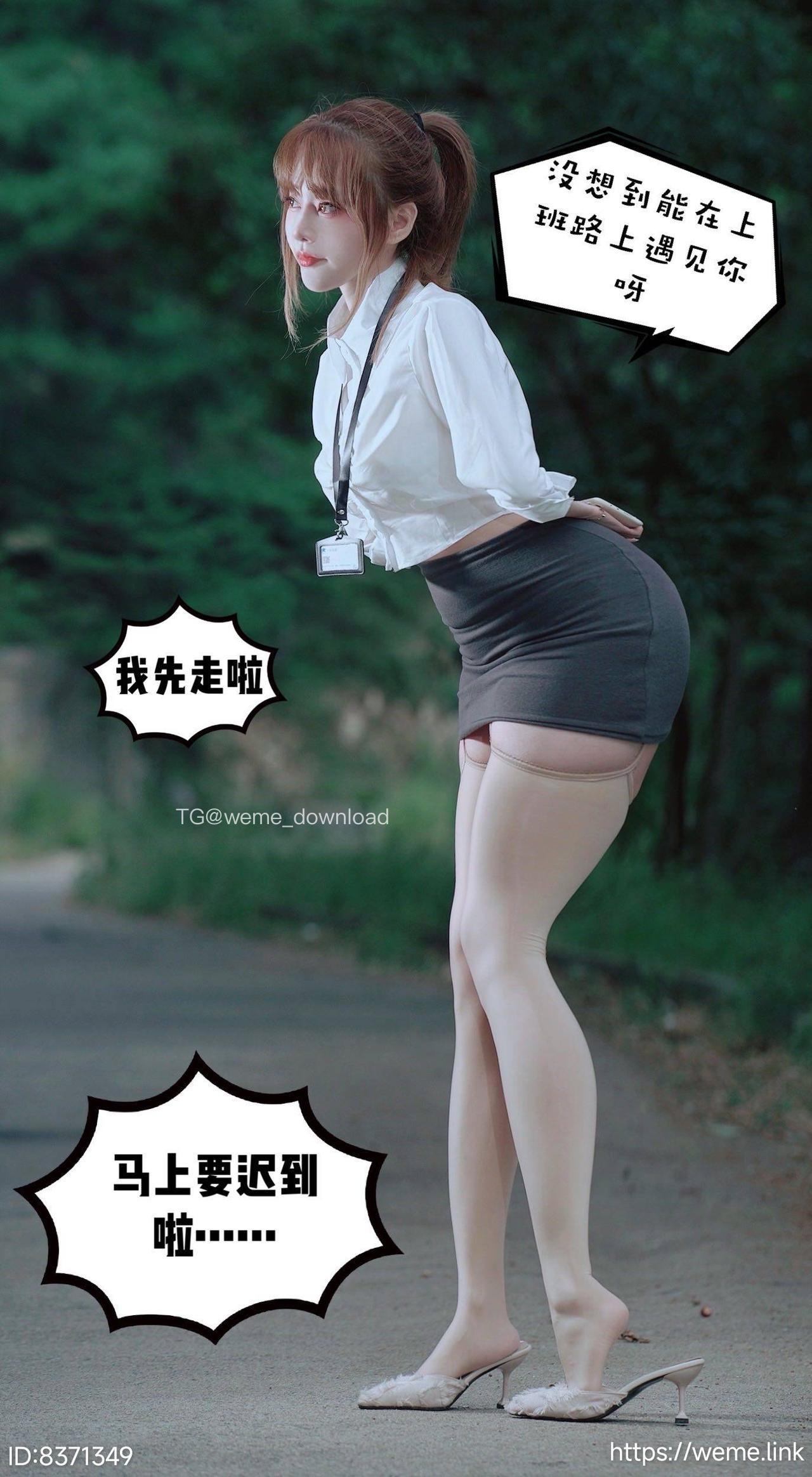 图片[58]-【在线看】抖音 张铁男 微密圈 NO.002期 【86P】 - WEIME-写真网-WEIME-写真网