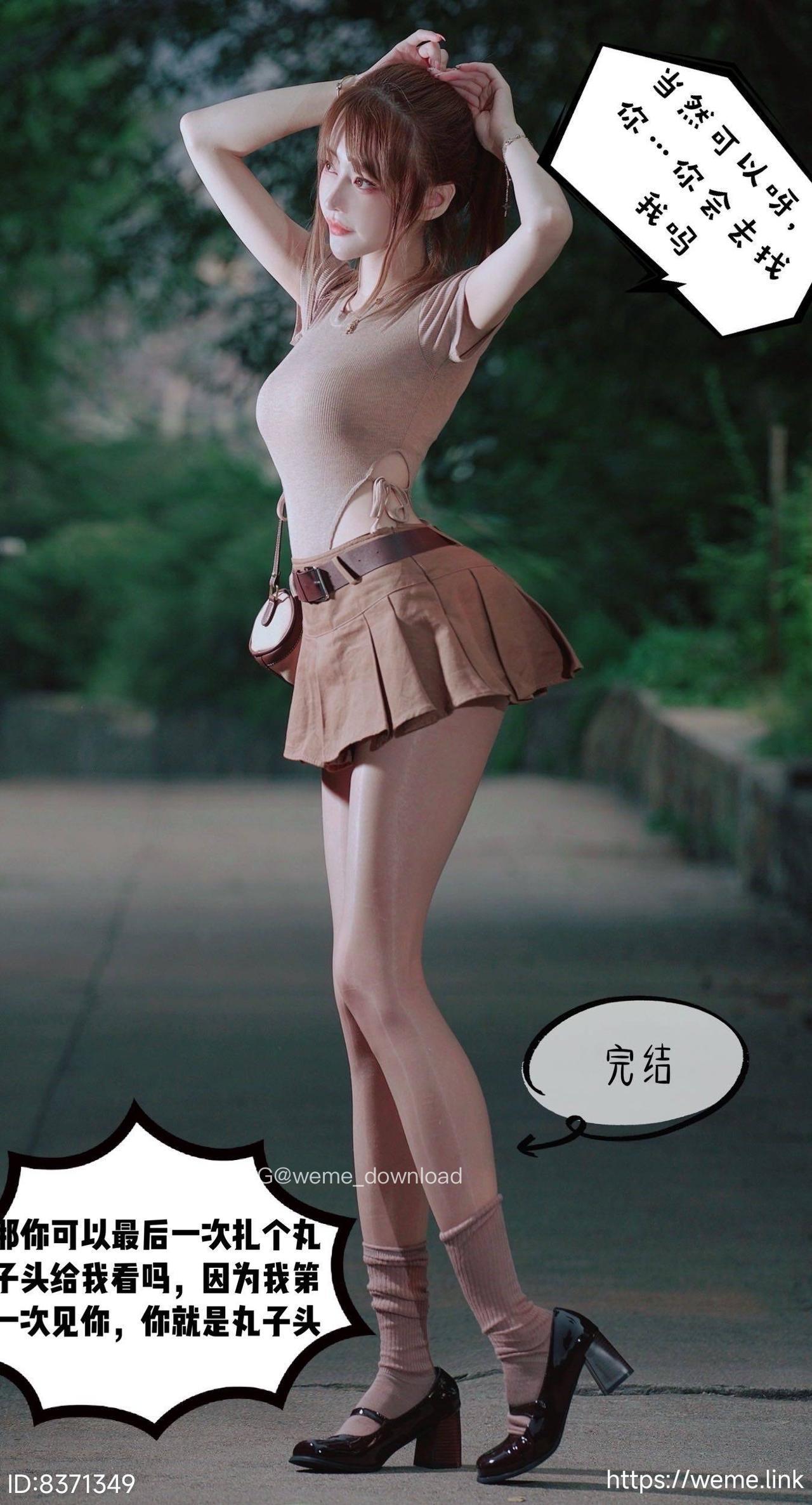 图片[53]-【在线看】抖音 张铁男 微密圈 NO.002期 【86P】 - WEIME-写真网-WEIME-写真网