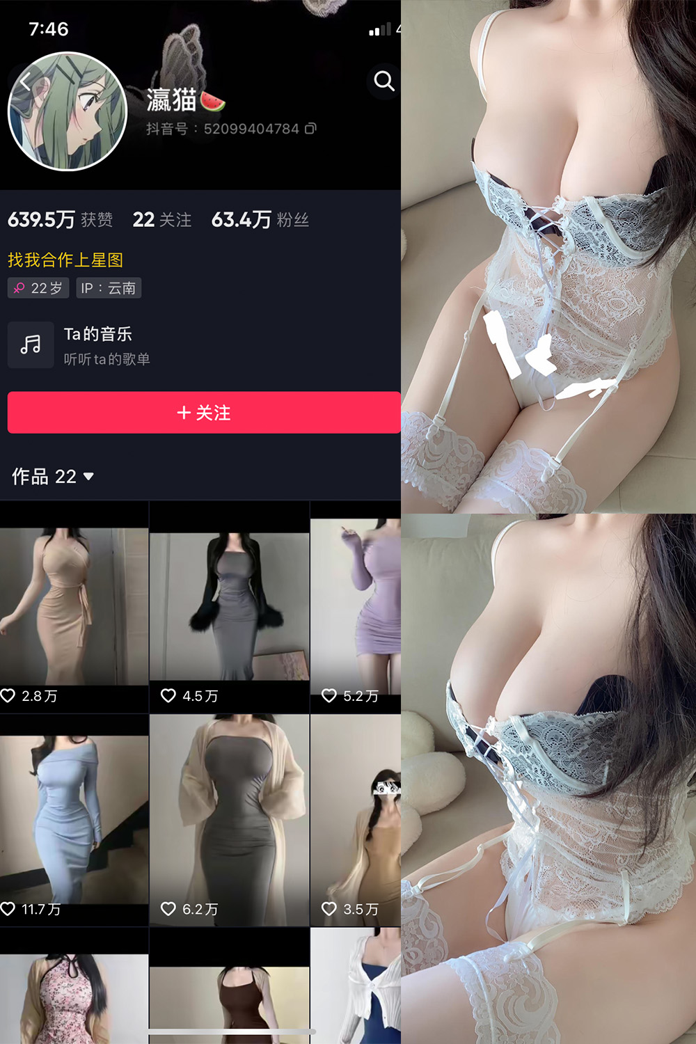 图片[1]-【在线看】抖音 瀛猫 微密圈 NO.045期 【11P1V】 - WEIME-写真网-WEIME-写真网