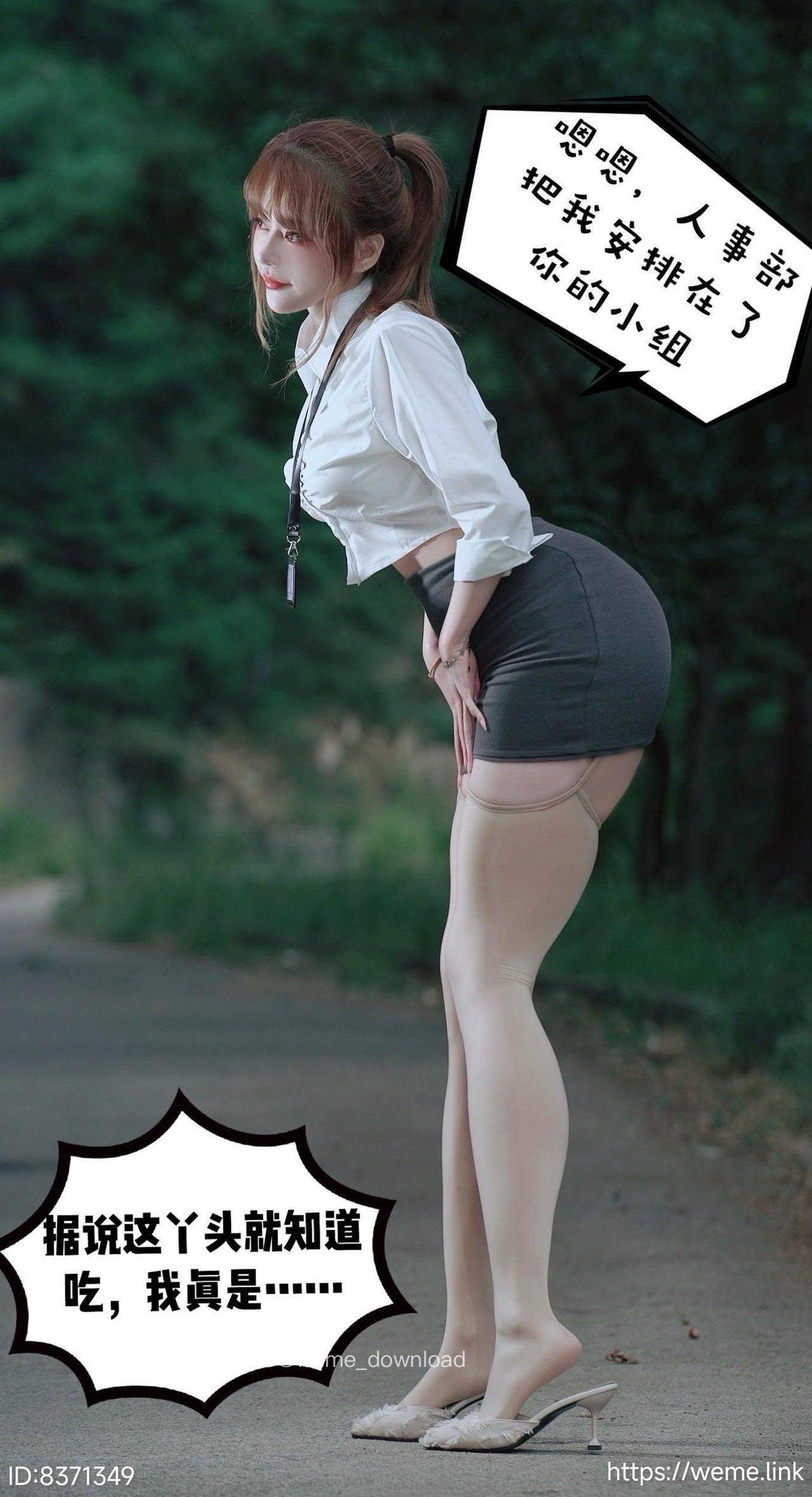 图片[57]-【在线看】抖音 张铁男 微密圈 NO.002期 【86P】 - WEIME-写真网-WEIME-写真网