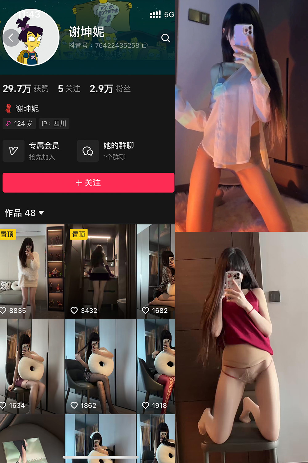 图片[1]-【在线看】抖音 谢坤妮 微密圈 NO.002期 【37P30V】 - WEIME-写真网-WEIME-写真网