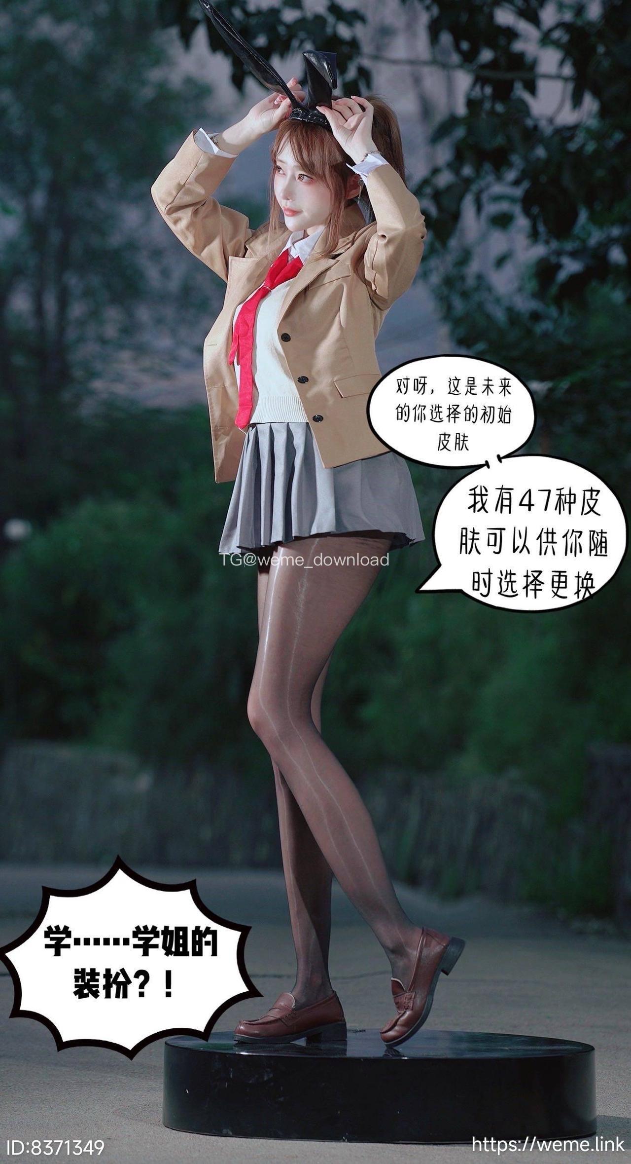 图片[55]-【在线看】抖音 张铁男 微密圈 NO.002期 【86P】 - WEIME-写真网-WEIME-写真网