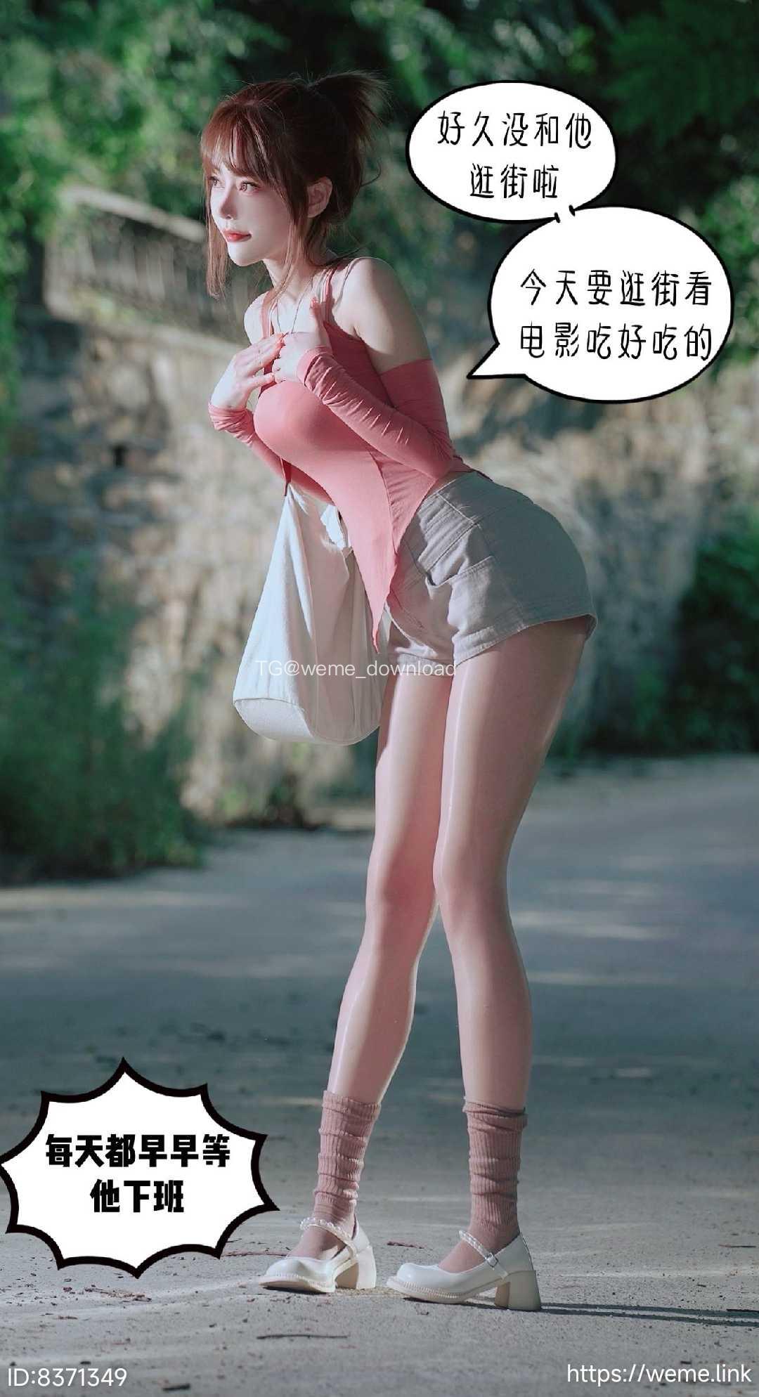 图片[47]-【在线看】抖音 张铁男 微密圈 NO.002期 【86P】 - WEIME-写真网-WEIME-写真网