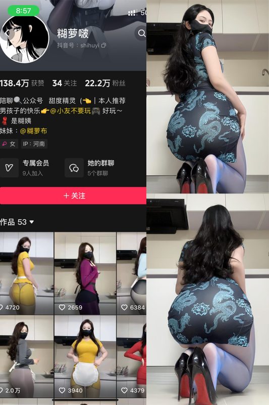 【在线看】抖音 糊萝啵 铁粉空间 NO.002期 【52P2V】-维密网-全网首发微密圈美女写真