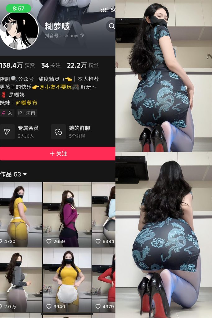 【在线看】抖音 糊萝啵 铁粉空间 NO.002期 【52P2V】-维密网-全网首发微密圈美女写真