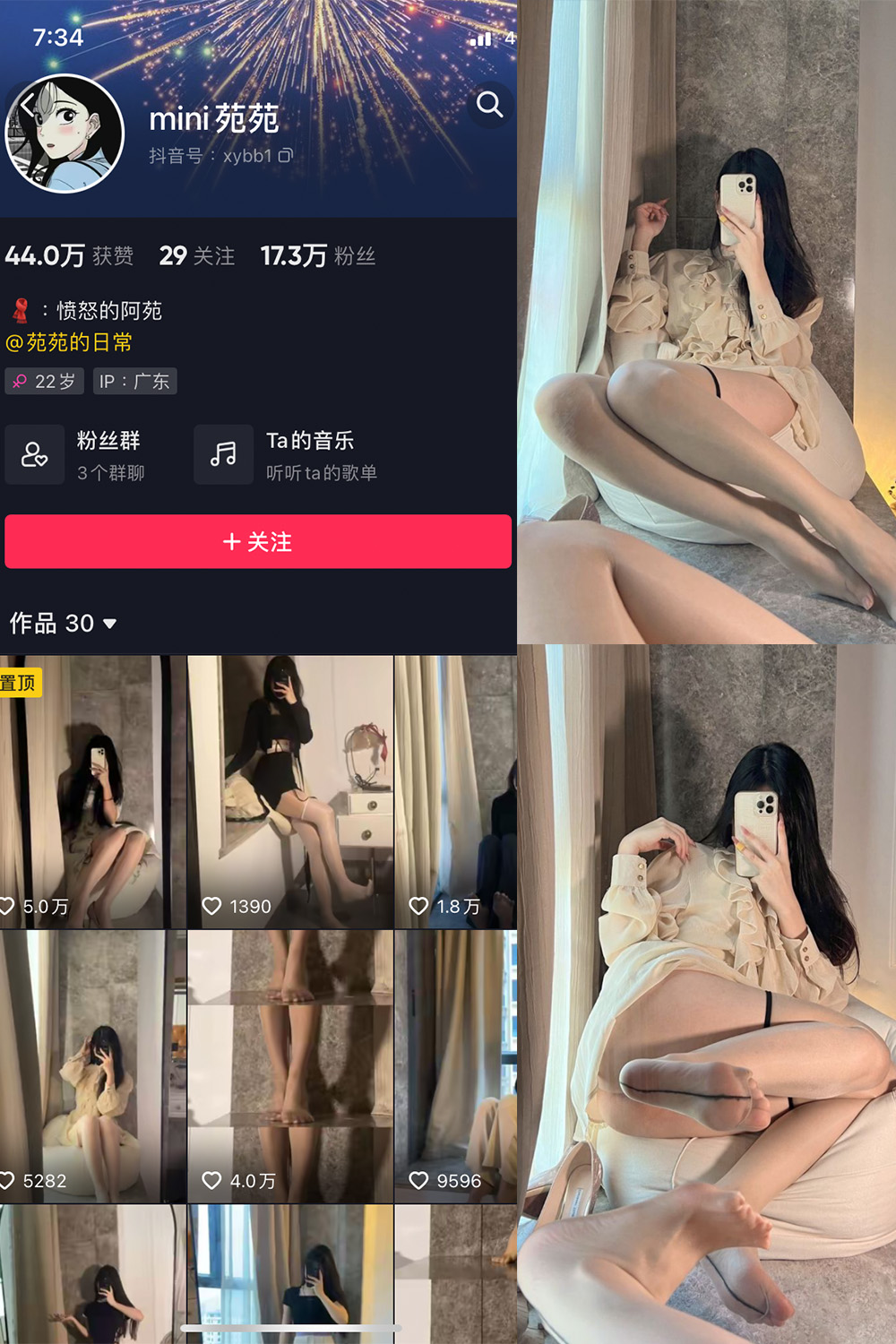 图片[1]-【在线看】抖音 MiNi苑苑 微密圈 NO.001期 【52P】 - WEIME-写真网-WEIME-写真网