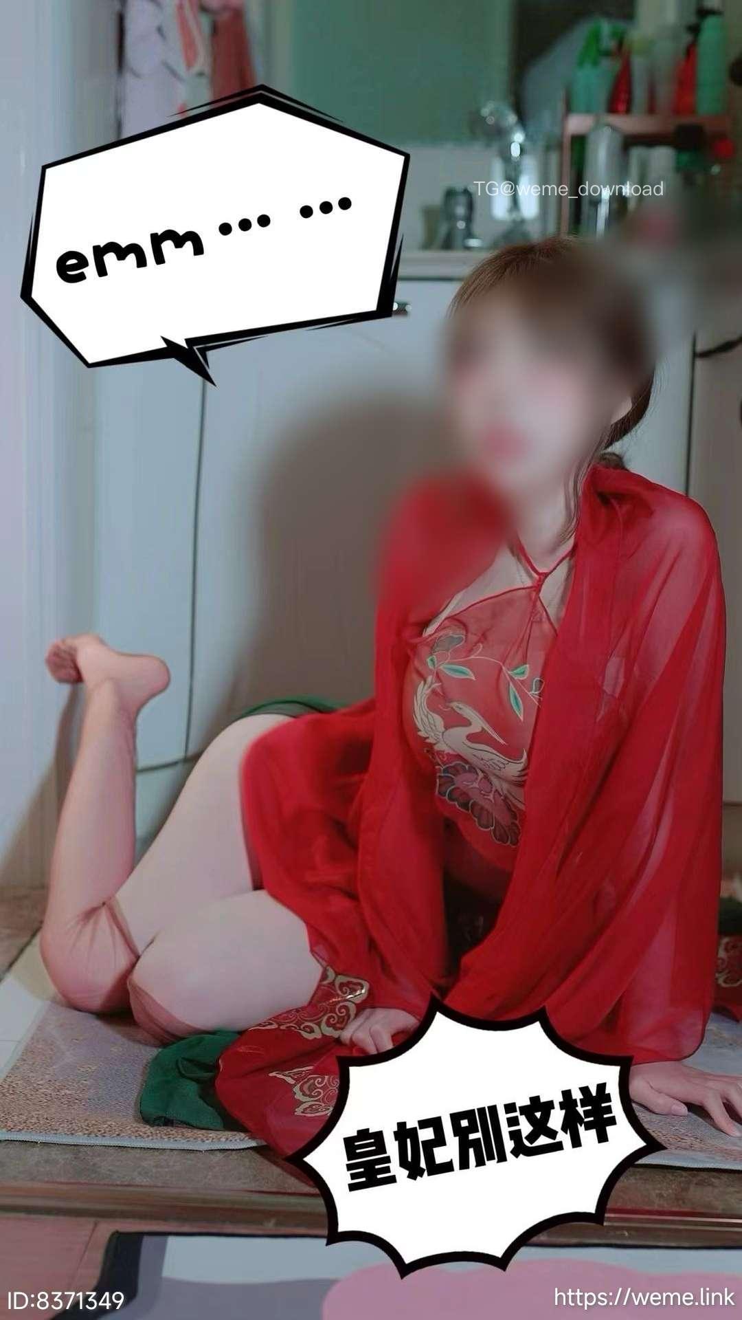 图片[33]-【在线看】抖音 张铁男 微密圈 NO.002期 【86P】 - WEIME-写真网-WEIME-写真网