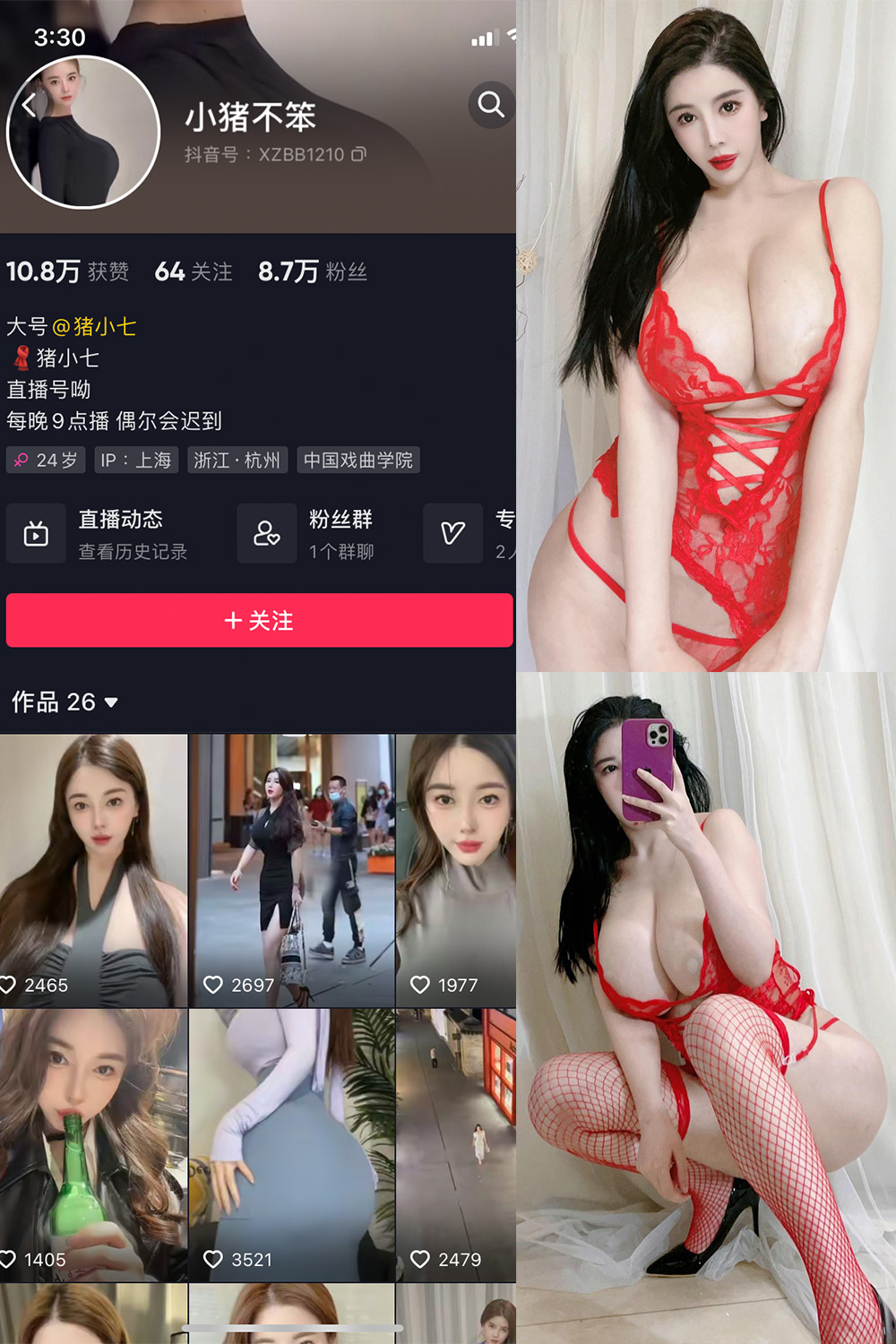 图片[1]-【在线看】抖音 猪小七 微密圈 NO.008期 【102P12V】 - WEIME-写真网-WEIME-写真网