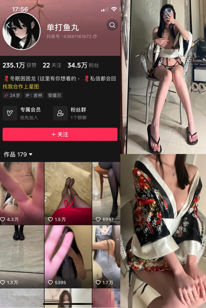 【在线看】抖音 单打鱼丸 微密圈 NO.001期 【28P4V】-维密网-全网首发微密圈美女写真