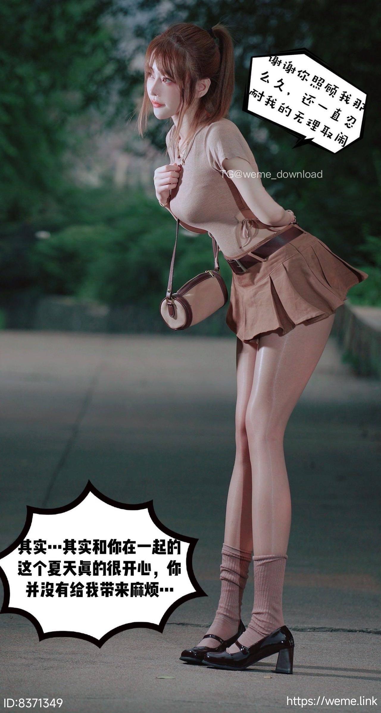 图片[54]-【在线看】抖音 张铁男 微密圈 NO.002期 【86P】 - WEIME-写真网-WEIME-写真网