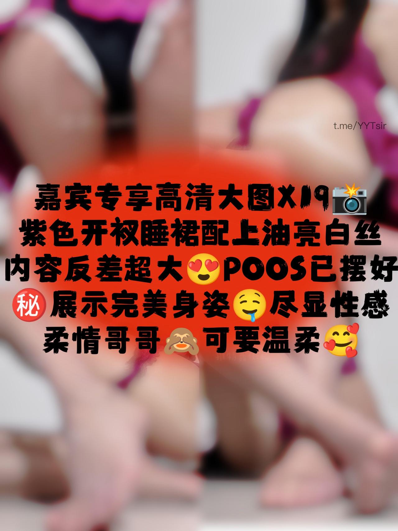 图片[15]-【在线看】抖音 聂傲娇 微密圈 NO.076期 【40P2V】 - WEIME-写真网-WEIME-写真网