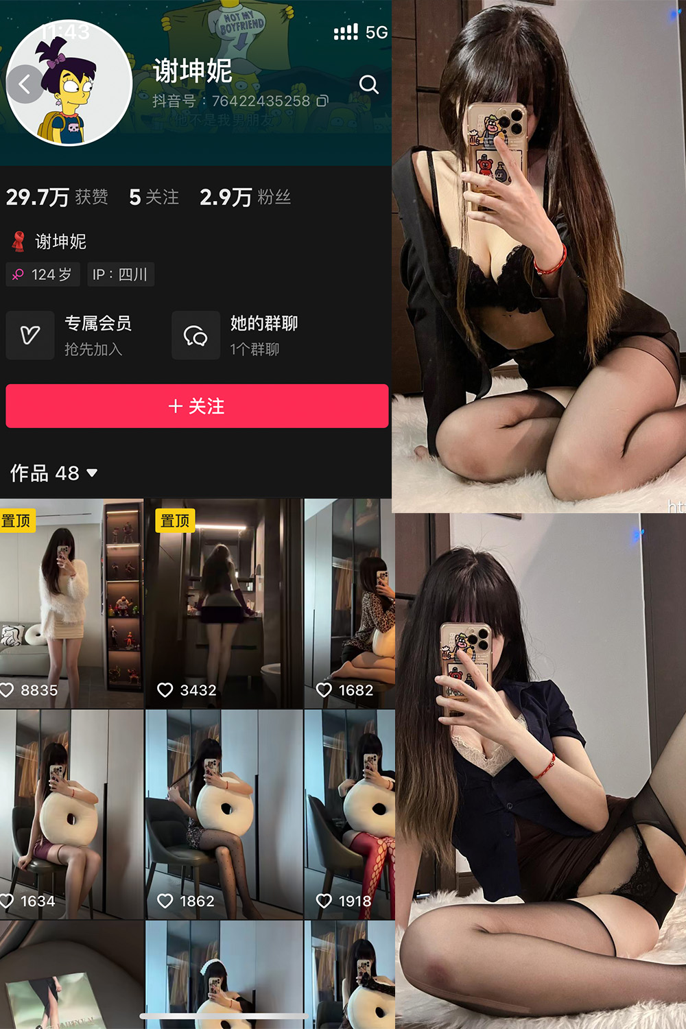 图片[1]-【在线看】抖音 谢坤妮 微密圈 NO.006期 【62P53V】 - WEIME-写真网-WEIME-写真网