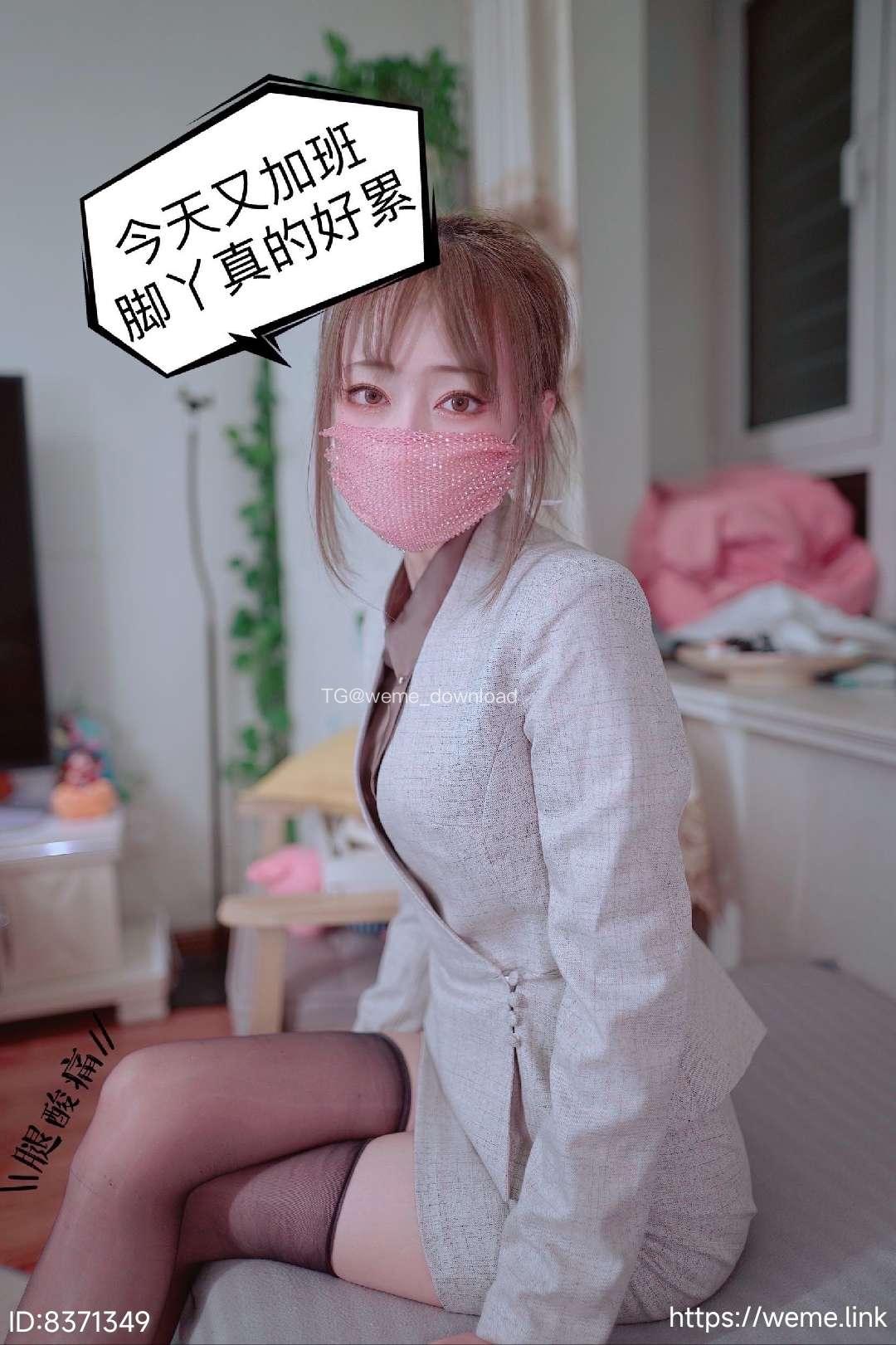 图片[14]-【在线看】抖音 张铁男 微密圈 NO.002期 【86P】 - WEIME-写真网-WEIME-写真网