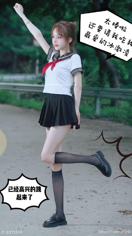 图片[11]-【在线看】抖音 张铁男 微密圈 NO.002期 【86P】 - WEIME-写真网-WEIME-写真网