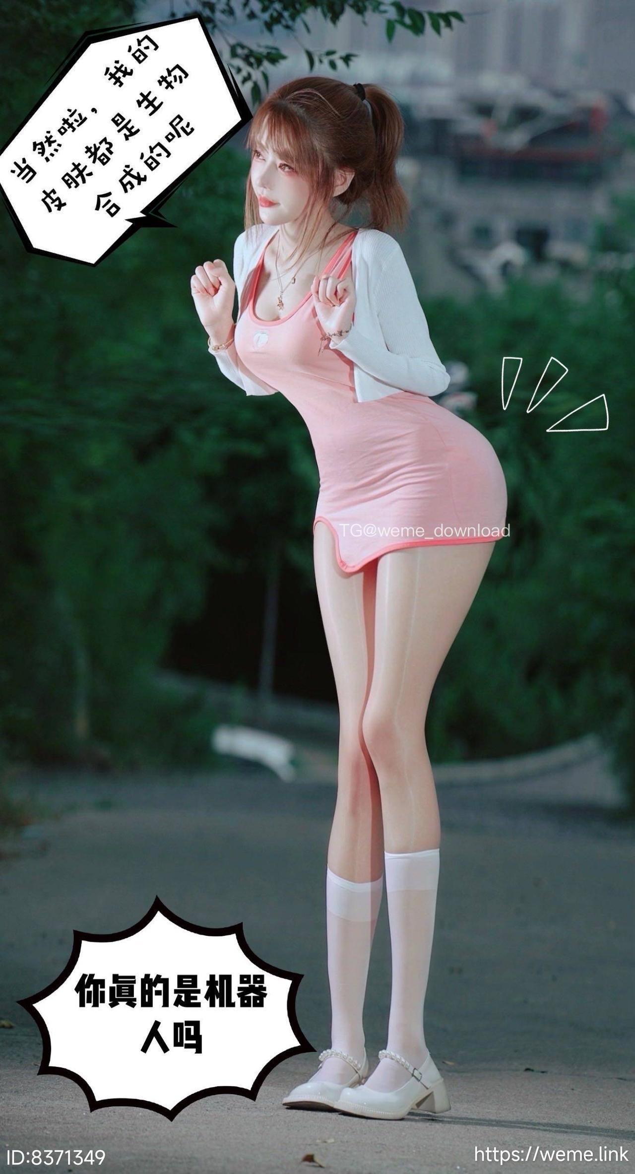 图片[59]-【在线看】抖音 张铁男 微密圈 NO.002期 【86P】 - WEIME-写真网-WEIME-写真网