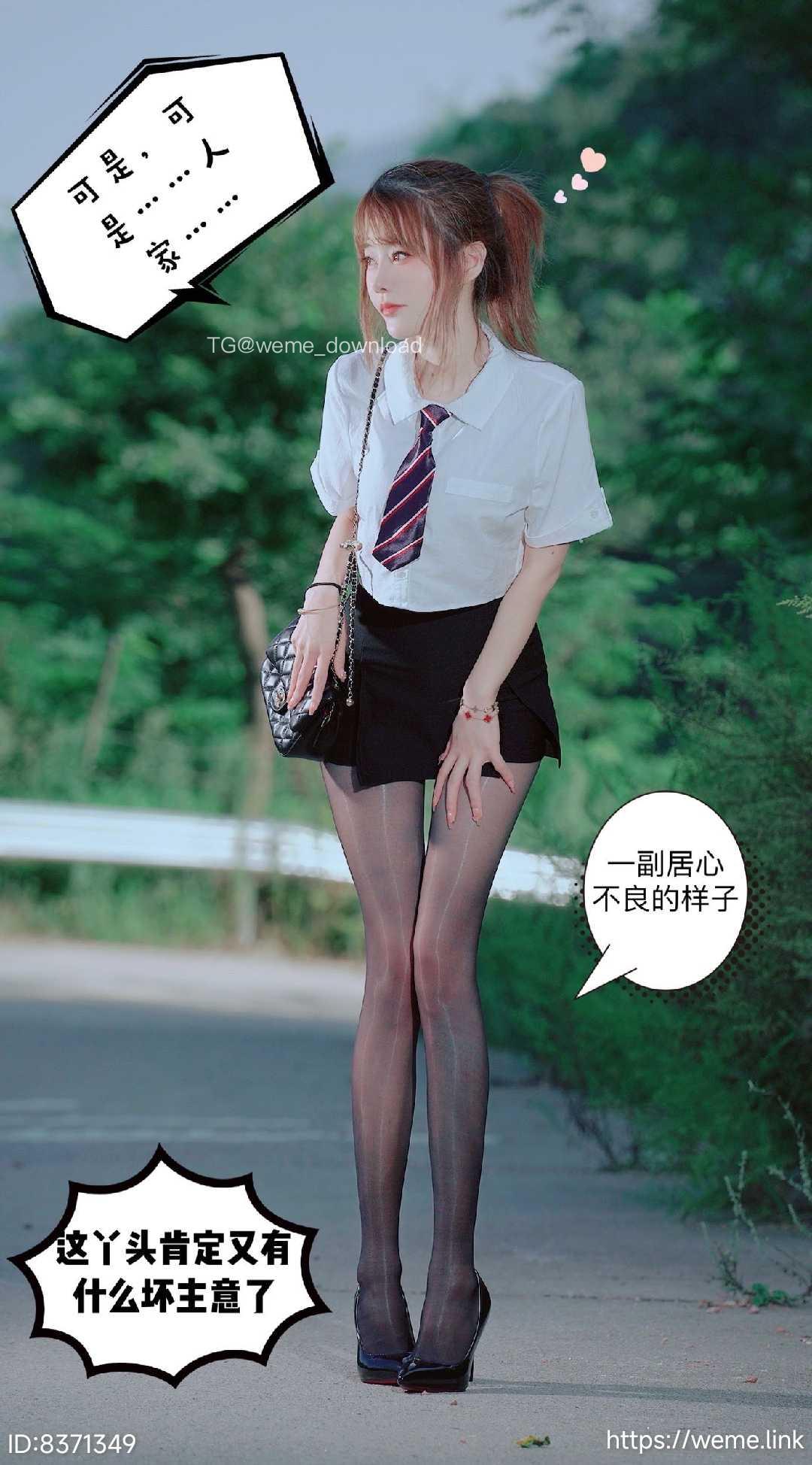 图片[43]-【在线看】抖音 张铁男 微密圈 NO.002期 【86P】 - WEIME-写真网-WEIME-写真网