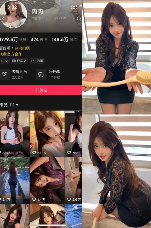 【在线看】抖音 肉肉 岛遇 NO.002期 【30P】-维密网-全网首发微密圈美女写真