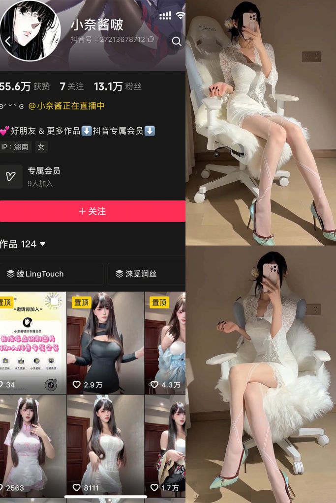 【在线看】抖音 小奈酱啵 岛遇 NO.007期 【7P1V】-维密网-全网首发微密圈美女写真