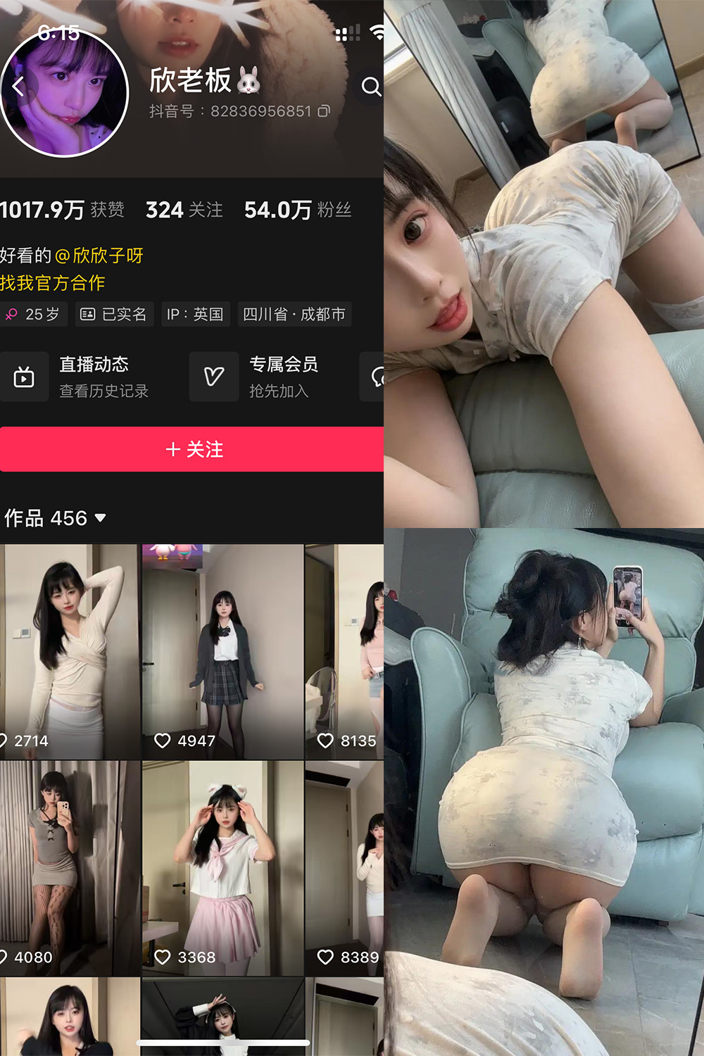 图片[1]-【在线看】抖音 欣老板 铁粉空间 NO.005期 【76P6V】 - WEIME-写真网-WEIME-写真网