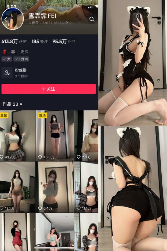 【在线看】抖音 雪霏霏FEI 微密圈 NO.007期 【42P】-维密网-全网首发微密圈美女写真