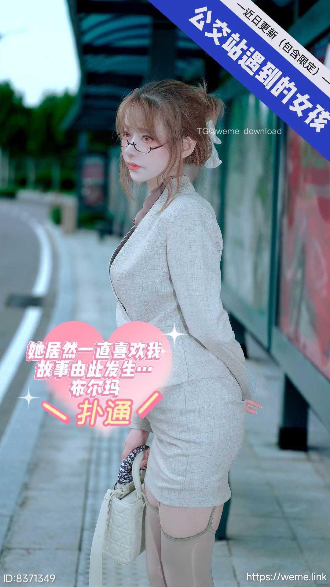 图片[36]-【在线看】抖音 张铁男 微密圈 NO.002期 【86P】 - WEIME-写真网-WEIME-写真网