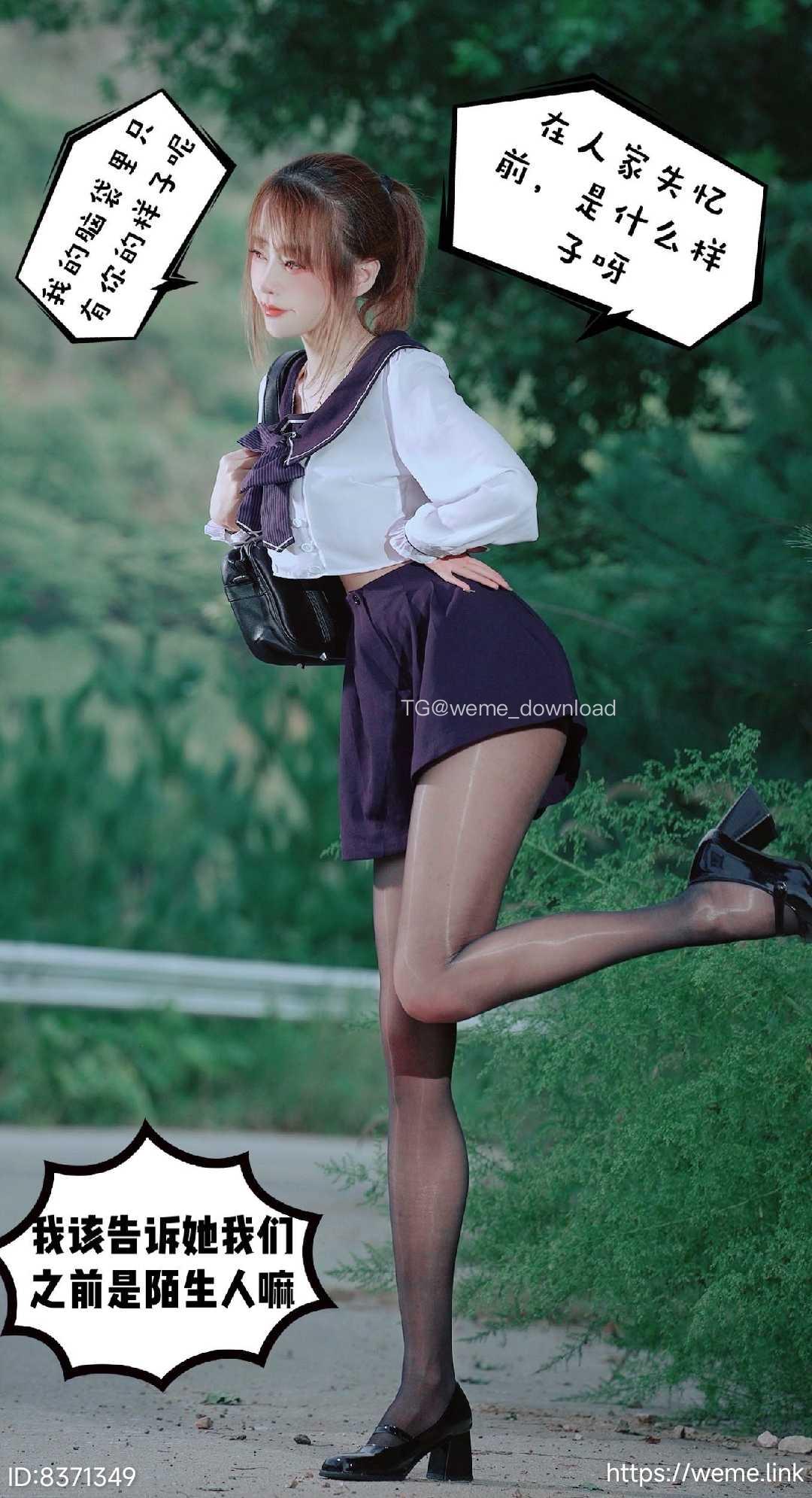 图片[45]-【在线看】抖音 张铁男 微密圈 NO.002期 【86P】 - WEIME-写真网-WEIME-写真网