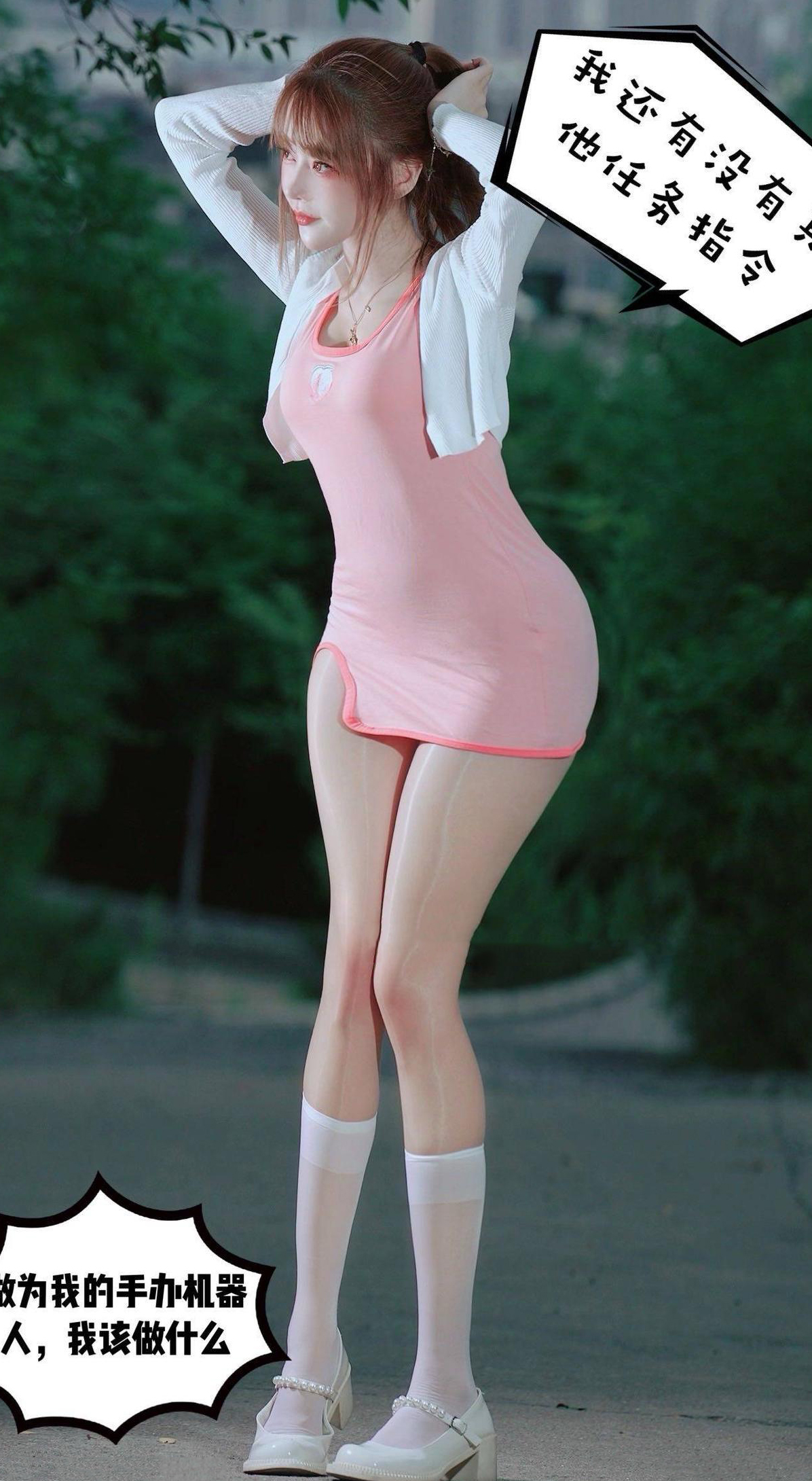 图片[63]-【在线看】抖音 张铁男 微密圈 NO.002期 【86P】 - WEIME-写真网-WEIME-写真网