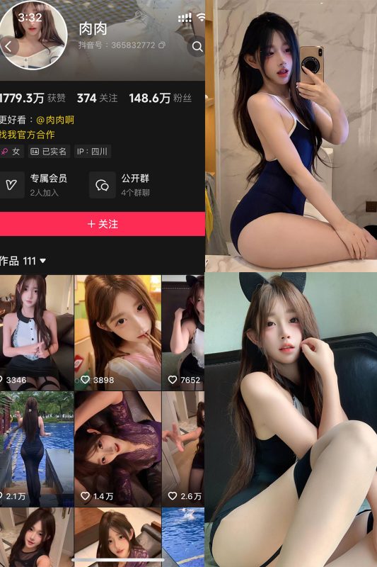 【在线看】抖音 肉肉 岛遇 NO.001期 【29P4V】-维密网-全网首发微密圈美女写真