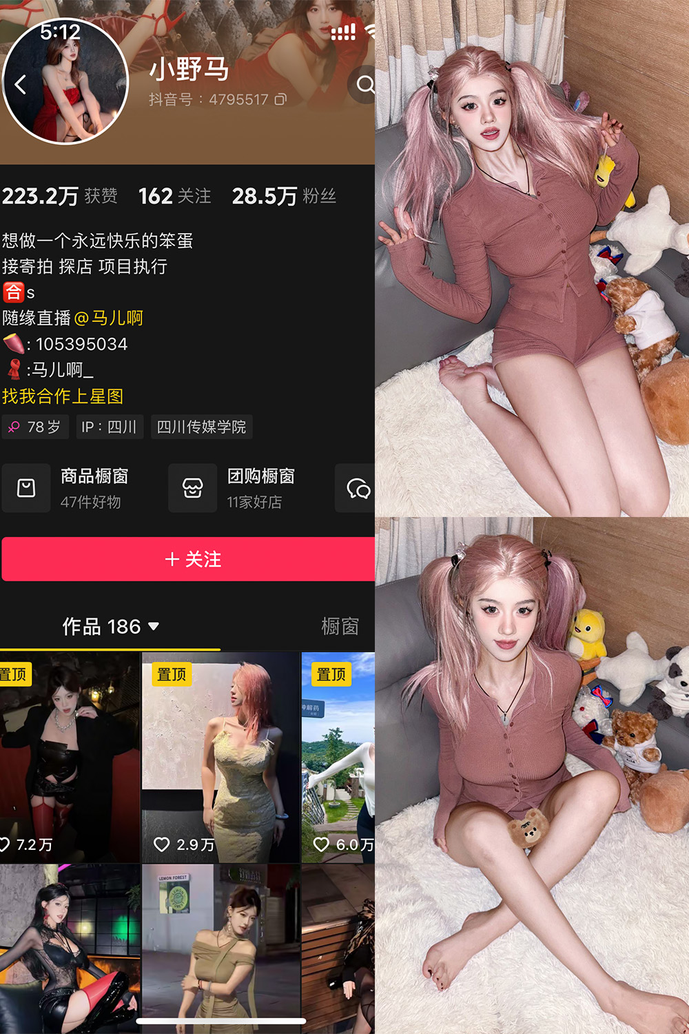 图片[1]-【在线看】抖音 小野马 铁粉空间 NO.001期 【45P5V】 - WEIME-写真网-WEIME-写真网