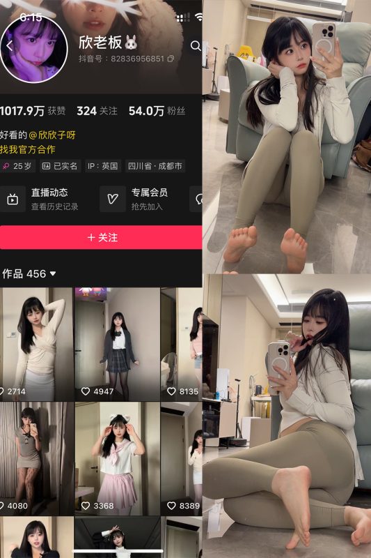 【在线看】抖音 欣老板 铁粉空间 NO.009期 【28P】-维密网-全网首发微密圈美女写真