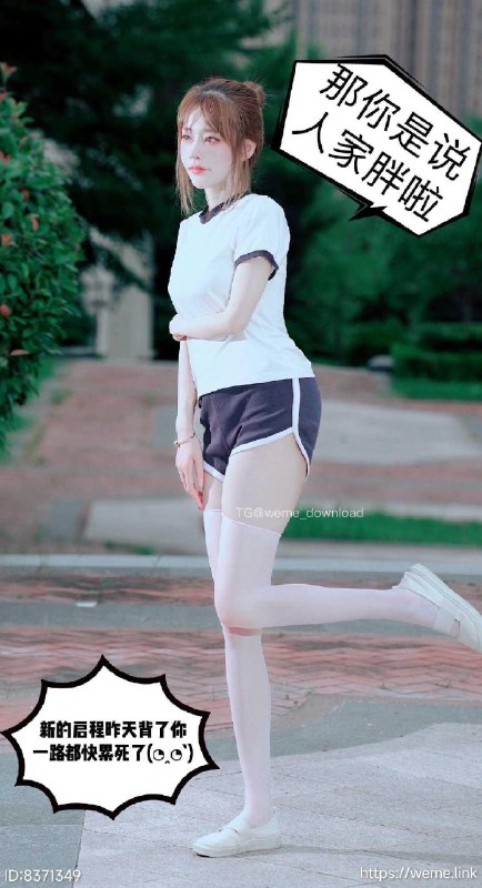 图片[34]-【在线看】抖音 张铁男 微密圈 NO.002期 【86P】 - WEIME-写真网-WEIME-写真网