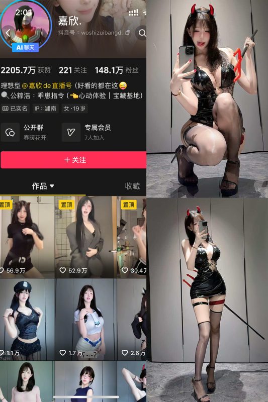 【在线看】抖音 嘉欣 岛遇 NO.006期 【14P1V】-维密网-全网首发微密圈美女写真