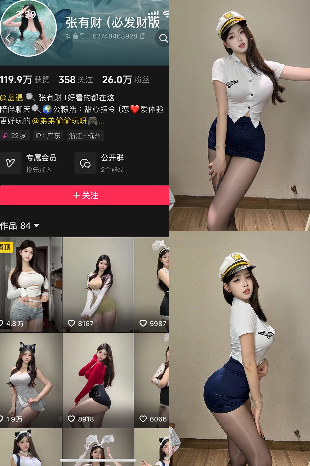 图片[1]-【在线看】抖音 张有财 岛遇 NO.004期 【8P8V】 - WEIME-写真网-WEIME-写真网