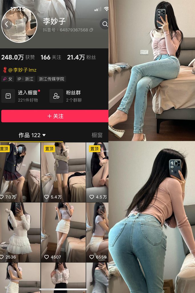 【在线看】抖音 李妙子 微密圈 NO.104期 【58P】-维密网-全网首发微密圈美女写真